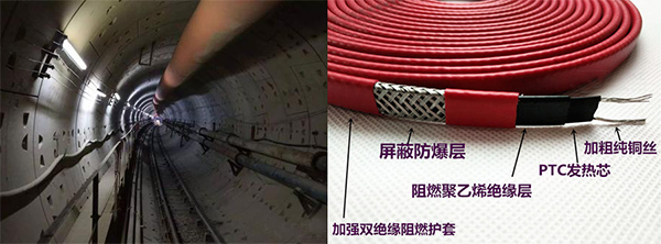 地铁消防管道电伴热带保温